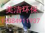 西安酒店油烟管道清洗公司