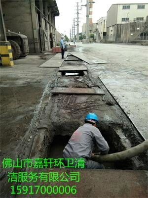南海化粪池清掏，厂区下水道疏通找嘉轩专业有实力&nbsp;&nbsp;化粪池清理