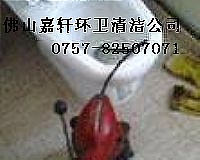 嘉轩专业清理化粪池化油池，疏通各种排污管道，厕所马桶&nbsp;&nbsp;化粪池化油池清理&nbsp;&nbsp;疏通排污管道&nbsp;&nbsp;疏通厕所马桶