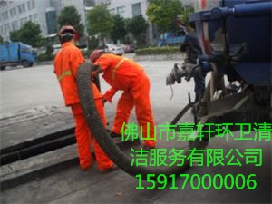 南海下水道疏通，桂城化粪池污水池清理，狮山管道清淤