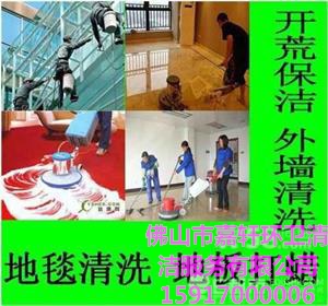 高明下水道疏通，清理化粪池，荷城室内清洁，外墙清洗