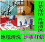 高明下水道疏通，清理化粪池，荷城室内清洁，外墙清洗