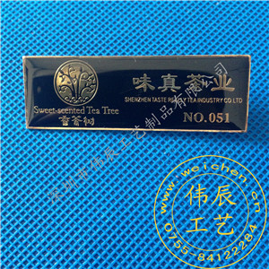 酒店工号牌定制，定制金属工作牌，哪里能做金属工号牌  金属胸针  找徽章  定制徽章
