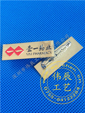金属标牌，哪里能做锌合金标牌，定制金属标牌  定制标牌  广东奖牌厂  深圳奖牌厂家