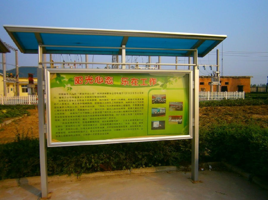 液压开启报刊栏  户外开启式宣传栏厂家