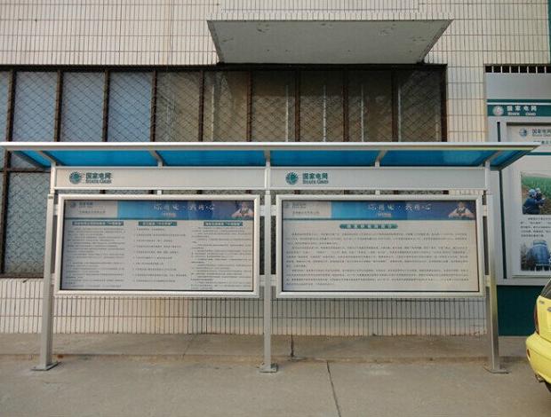 公司公示栏|室内报栏
