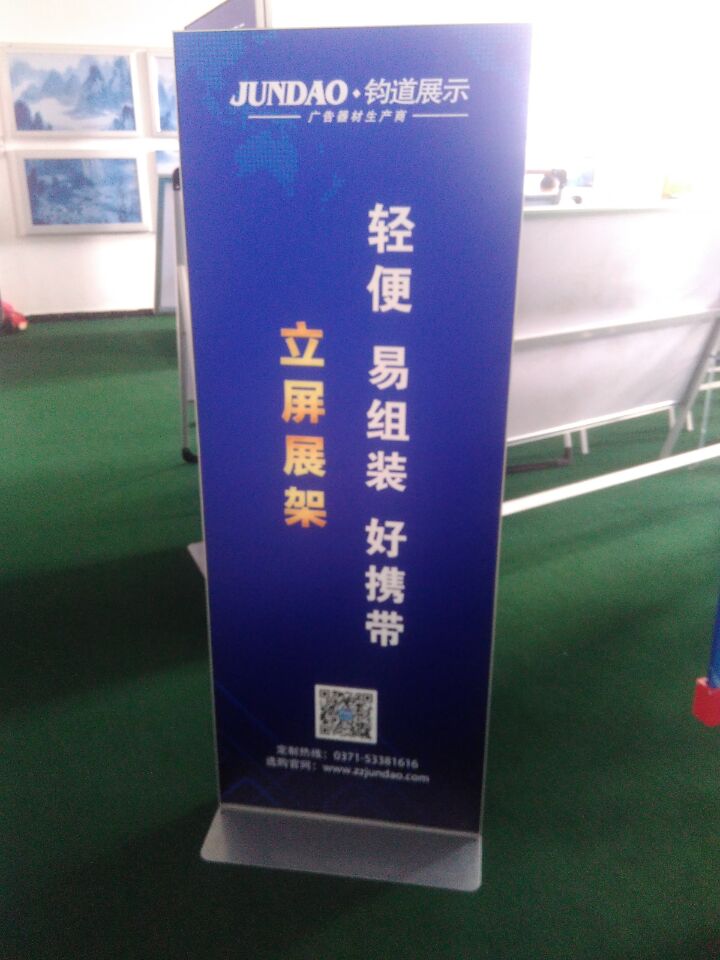 优质丽屏展架批发/采购-&nbsp;&nbsp;优质丽屏展架采购