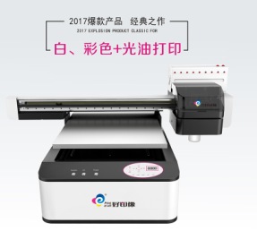 透明基材打样机  白墨透明基材打样机  打印机