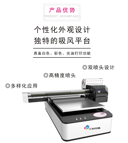 透明基材打样机  白墨透明基材打样机  打印机