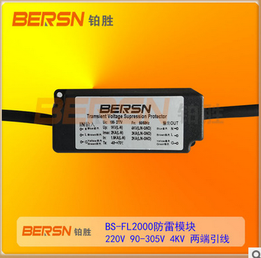 户外LED驱动电源30W/40W/50W/60W路灯电源