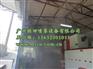 广州垃圾站除臭设备——铭田高效环保除臭设