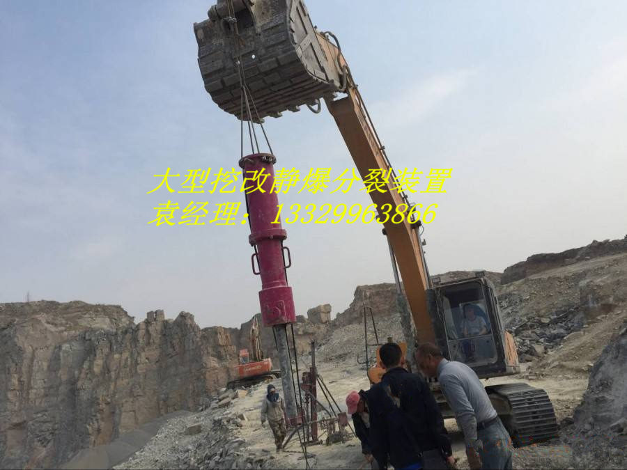 石灰石矿开采破碎锤打不动使用大型机载裂石器轻松搞定  机载裂石器销售  机载裂石器价格  机载裂石器厂家