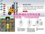 吐鲁番地区金矿铜矿洞内开采矿产品替代放炮设备
