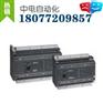 广西DVP16EC00T3批发