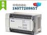 广西台达EC2系列 DVP14EC00R2