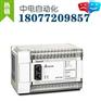 EC3系列 PLC广西台达批发	DVP10EC00R3
