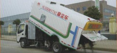 用于煤厂、水泥厂、面粉厂的吸尘车&nbsp;&nbsp;干式扫路车&nbsp;&nbsp;干式吸尘车