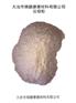 摩擦材料用云母粉 制动材料用云母粉Mica powder