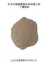 丁腈胶粉Nitrile rubber powder