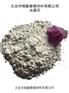 冰晶石Cryolite