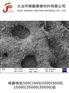 电解铁粉Electrolytic iron powder
