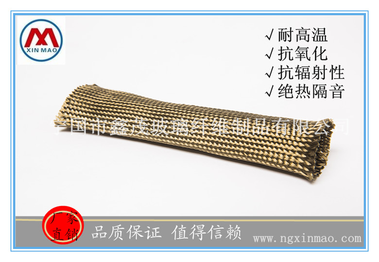 鑫茂优质玄武岩纤维防火胚管  纤维胚管