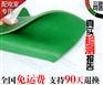 西安气味小的橡胶绝缘垫标准