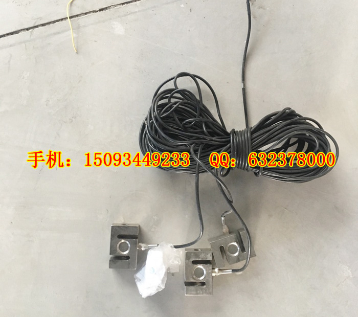 搅拌站用S型称重传感器一拖三带超长信号线测量精准 搅拌站称重传感器 S型一拖三传感器 料斗称重传感器