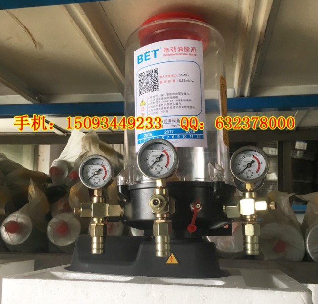 四出口搅拌机电动润滑黄油泵 工程机械润滑油脂泵 四出口黄油泵 搅拌机润滑油泵 电动润滑油泵