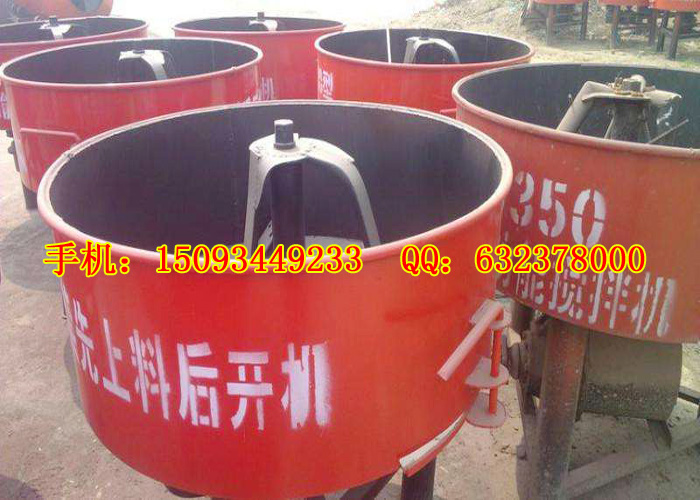 JZC摩擦搅拌机厂家 滚筒式滚凝土搅拌机 500搅拌机价格 滚筒搅拌机 混凝土搅拌机