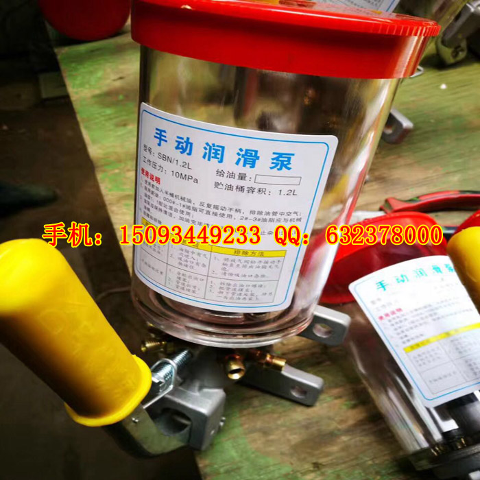 搅拌机手动油脂泵 工程机械手动润滑泵 手动黄油泵价格