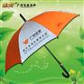 【雨伞厂家】定制-广州证券直杆伞 礼品伞 广告伞