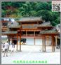 重庆牌坊仿古牌坊实木牌坊牌坊图片牌坊报价牌坊施工