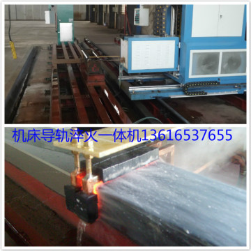 浦东工作台淬火设备用途 兰溪电火花T型槽淬火机&nbsp;&nbsp;T型槽淬火设备&nbsp;&nbsp;卧式工作台淬火机