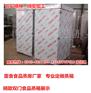 天津市双门72盘蒸房一次蒸6袋面 定做蒸箱厂家