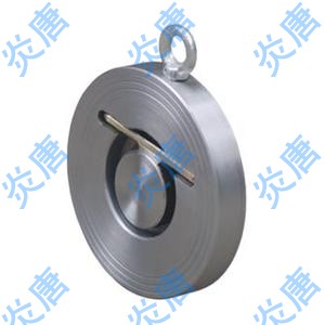 供应H71H H71W H71Y 对夹式止回阀 唐牌阀门&nbsp;&nbsp;蝶式止回阀&nbsp;&nbsp;不锈钢止回阀