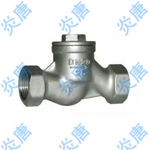 供应H41H H41W 不锈钢止回阀 升降式止回阀 唐牌阀门&nbsp;&nbsp;法兰止回阀