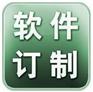 徐州APP软件开发公司自主研发C2C电子商务平台