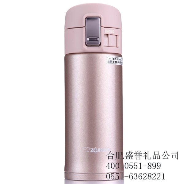 合肥象印保温杯团购印logo-合肥象印保温杯代理商 象印保温杯印logo