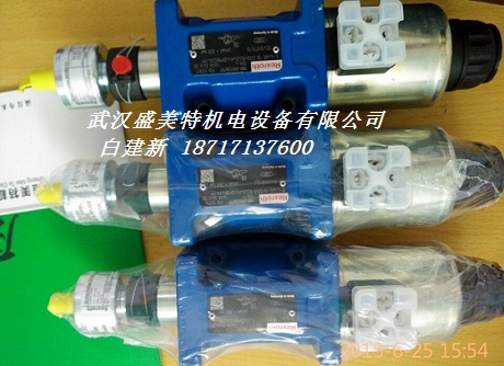 力士乐方向阀4WE10D33/OFCG24N9K4  换向阀  减压阀