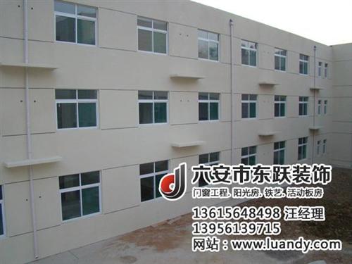 六安东跃装饰|寿县塑钢门窗|塑钢门窗pv 塑钢门窗配件 lg 塑钢门窗 塑钢门窗pvc