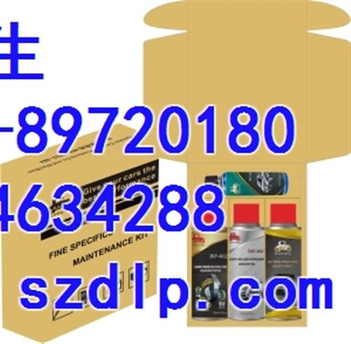 汽车橡胶保护剂_德力普汽车养护(图)_车  车身橡胶保护剂  胶条保护剂