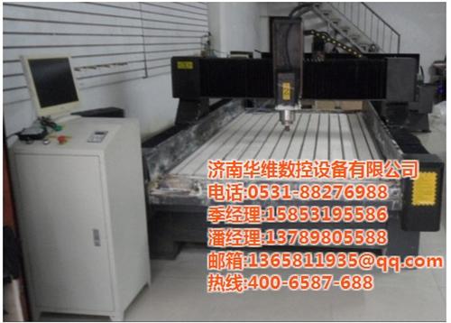 石材雕刻机厂家_济源石材雕刻机_济南华维  石材雕刻机 价格  石材雕刻机维护  新型石材雕刻机