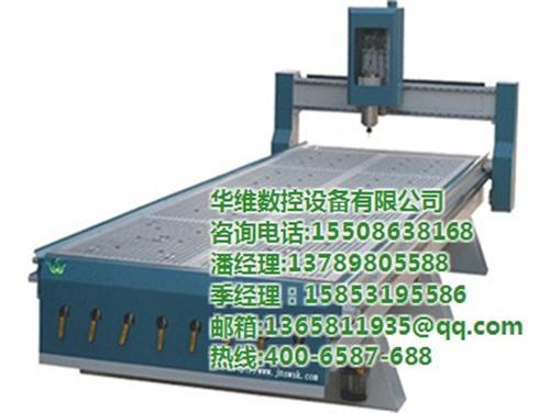 求购木工雕刻机|白城木工雕刻机|济南华维  木工雕刻机型号  木工 雕刻机价格  木工雕刻机 多头