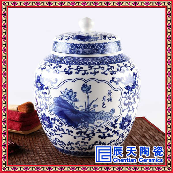 陶瓷茶叶罐 青花茶叶罐 陶瓷药罐&nbsp;&nbsp;陶瓷罐子