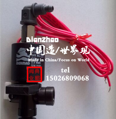 Bermad伯尔梅特S-390-3-R电磁控制阀&nbsp;&nbsp;伯尔梅特电磁阀