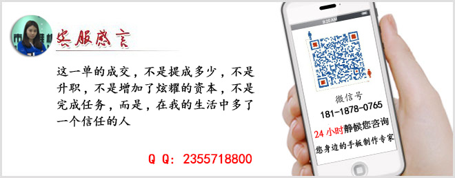 客服感言