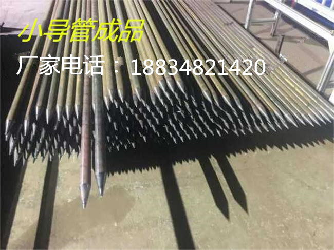 浙江杭州市超前小导管冲孔尖头机经销商  小导管冲孔机  注浆管缩尖机  隧道支护小导管打