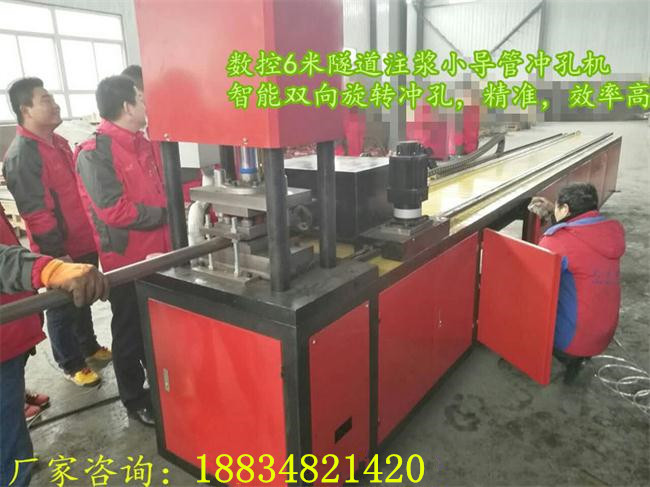 陕西咸阳市隧道小导管直线冲孔机厂家 图片  小导管冲孔机  注浆管缩尖机  隧道支护小导管打