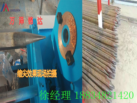 福建厦门市数控三工位一体冲孔机生产厂家  小导管冲孔机  注浆管缩尖机  隧道支护小导管打